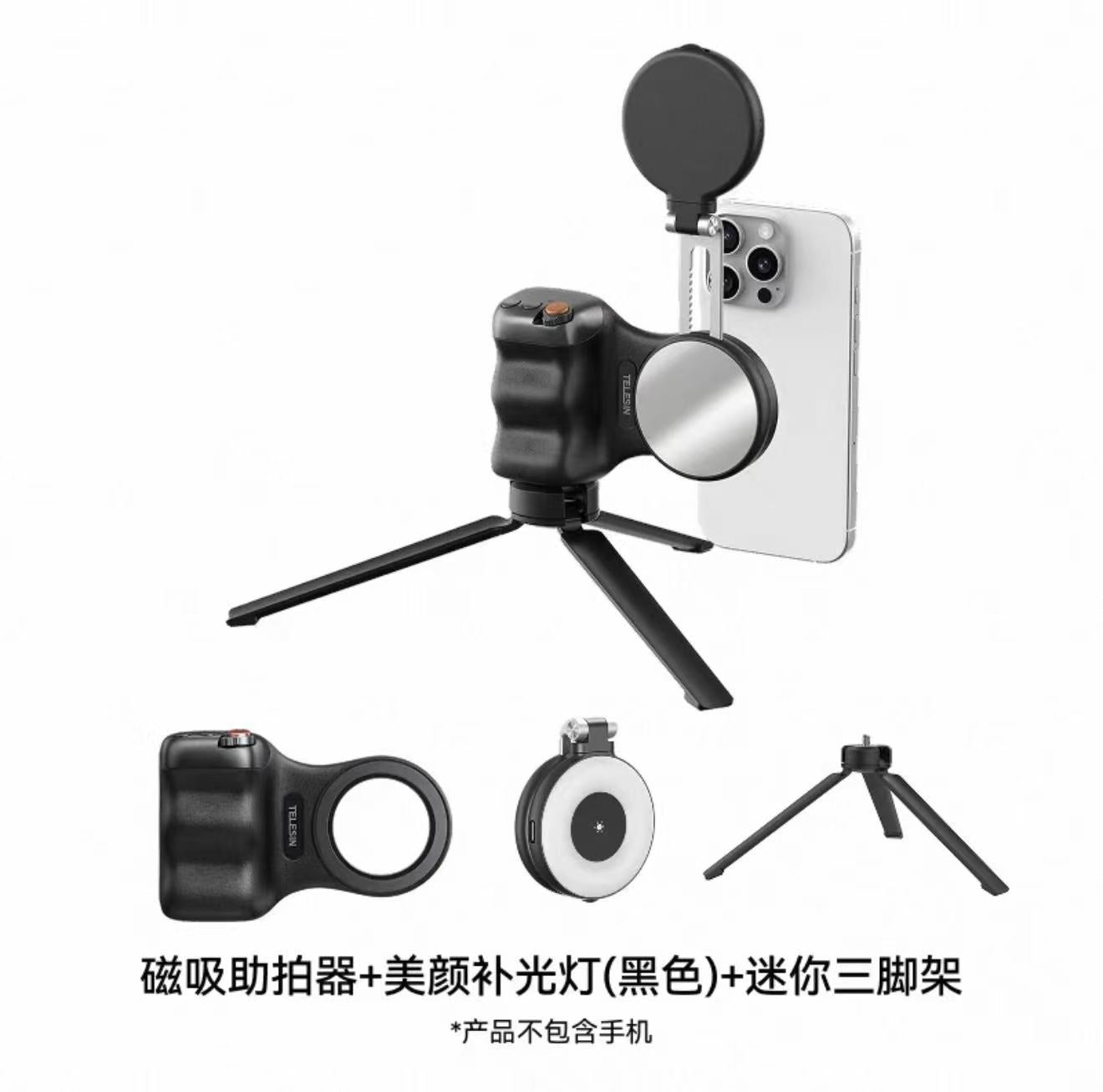 camera phone holder